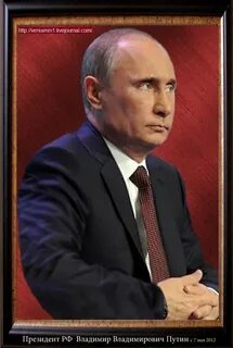 Президентский дневник
