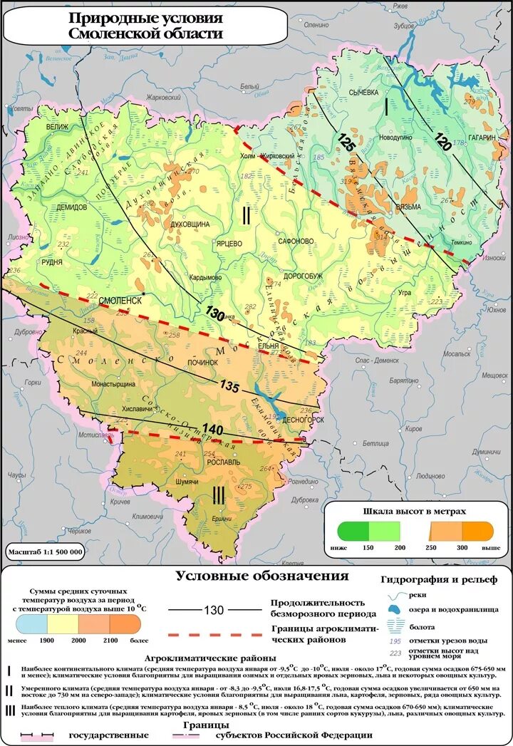 Климат Смоленской области карта. Климатическая карта Смоленской области. Климат Смоленской области. Климатические условия Смоленской области. Природная зона смоленской области