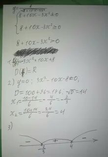 0 9 0 7 3 2 решение