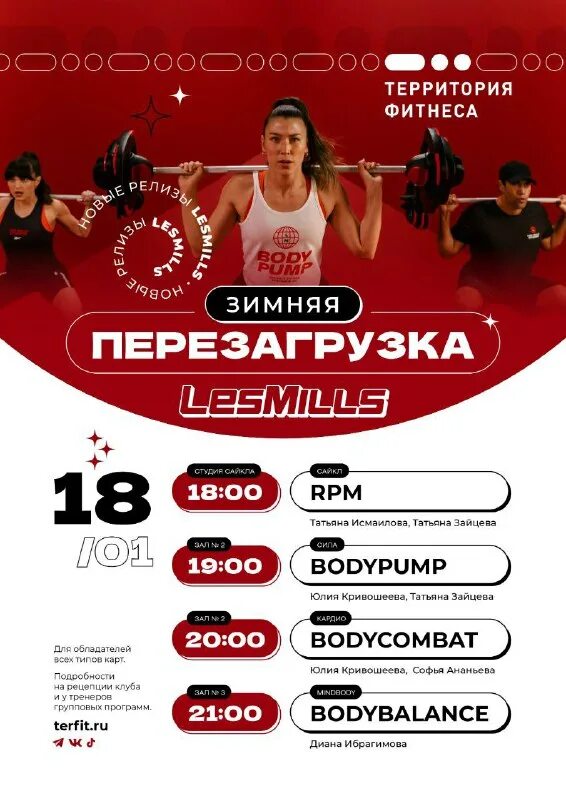 территория фитнеса жулебино. территория фитнеса люберцы бассейн. территория фитнеса люберцы бассейн. территория фитнеса абонемент. территория фитнеса люберцы побратимов.