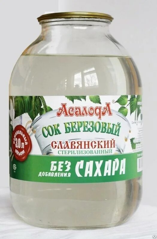 Купить березовый сок в минске 2024 год. Сок березовый 3 л. Белорусский березовый сок. Березовый сок в аптеке. Березовый сок без сахара.