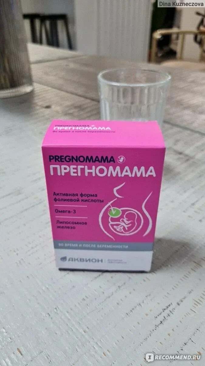 Прегномама. Прегномама витамины. витамины для беременных прегномама. прегномама состав. прегномама витамины при планировании беременности.