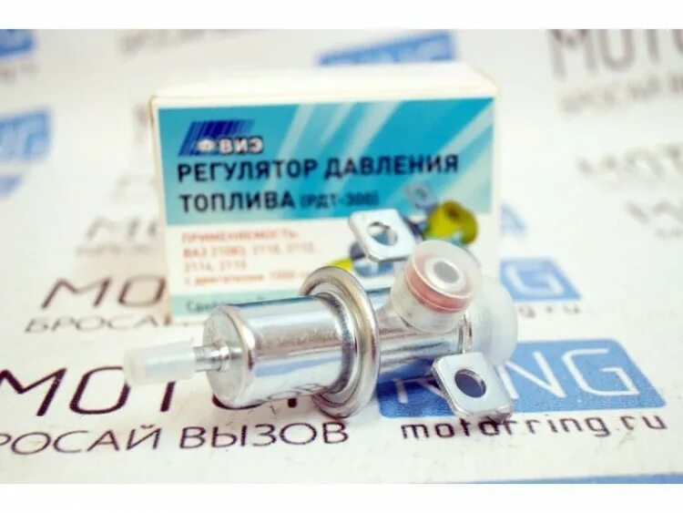 Регулятор давления 2115 инжектор. Регулятор давления топлива ваз 2109. регулятор давления топлива ваз 2114 инжектор. регулятор давления топлива ваз 2109 инжектор. регулятор давления топлива 21099.