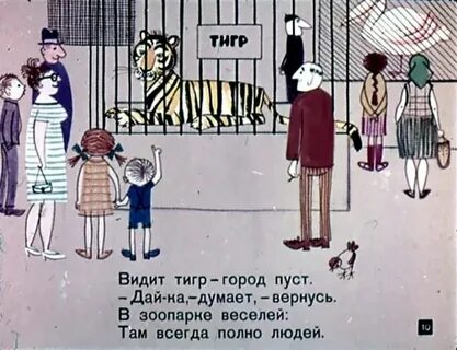 3 4 5 вышел погулять