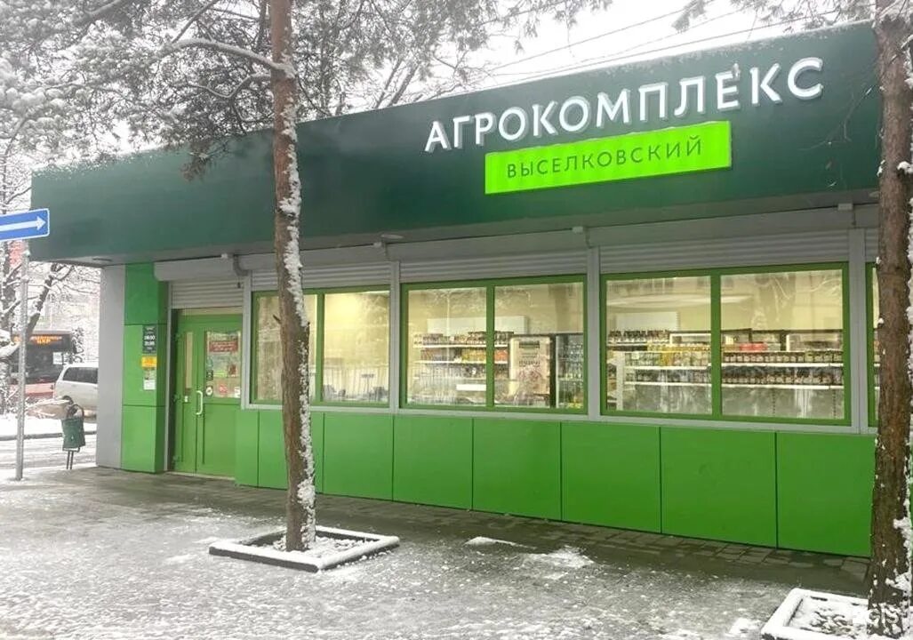 Садовый центр 40 лет победы 39 краснодар. Тихорецкая 40с1. тихорецкая 40 краснодар. ул. тихорецкая, 40с1. г. краснодар, тихорецкая ул., 40 с1.