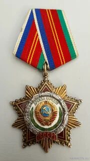 Орден дружбы