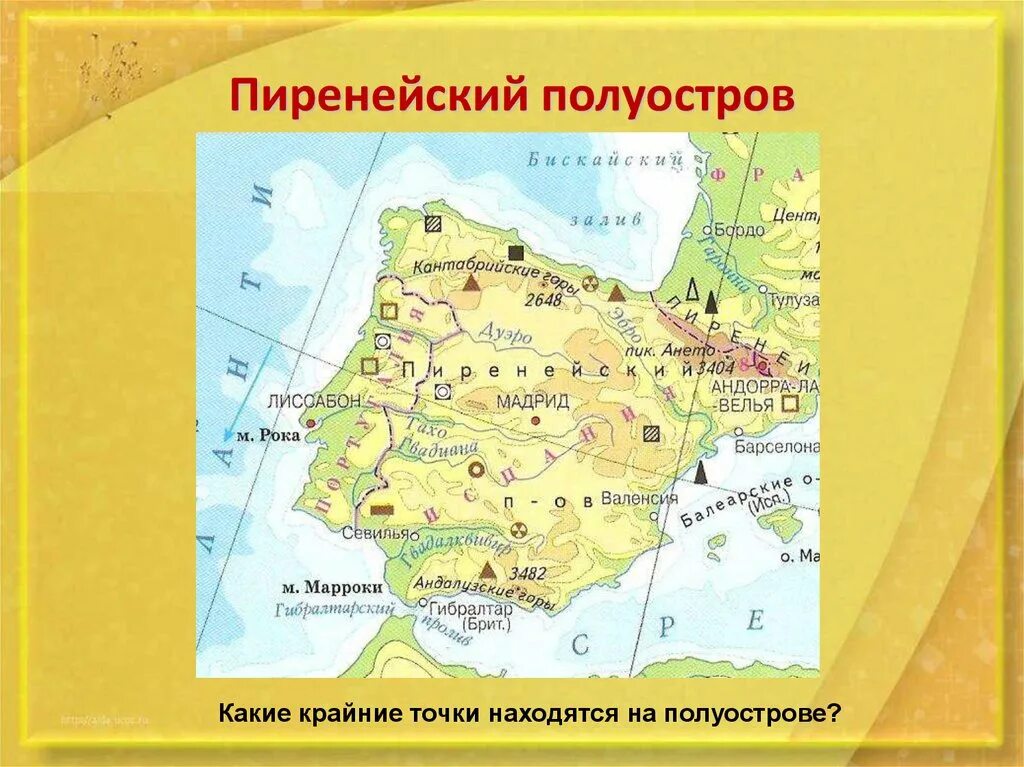 Пиренейский полуостров какие государства. Пиренейский полуостров на карте. Пиренейский полуостров на карте Евразии. Пиренейский полуостров на карте 6 класс. Пиренейский полуостров на атласе.