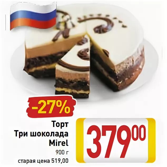 Mirel brows почтовая ул 4а отзывы