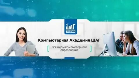 Международная цифровая академия