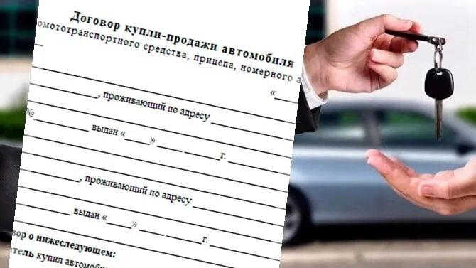 Разрешите зарегистрировать