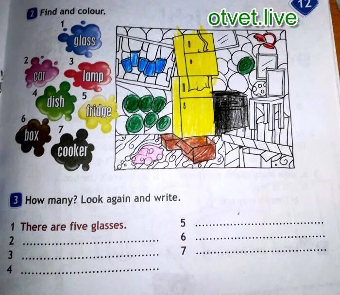 Find is. Find and color 3 класс. find and write 2 класс. 2 find and colour 3 класс. find and colour 3 класс ответы.