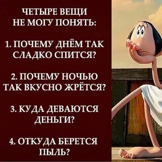 Ты не понимаешь одно вещь