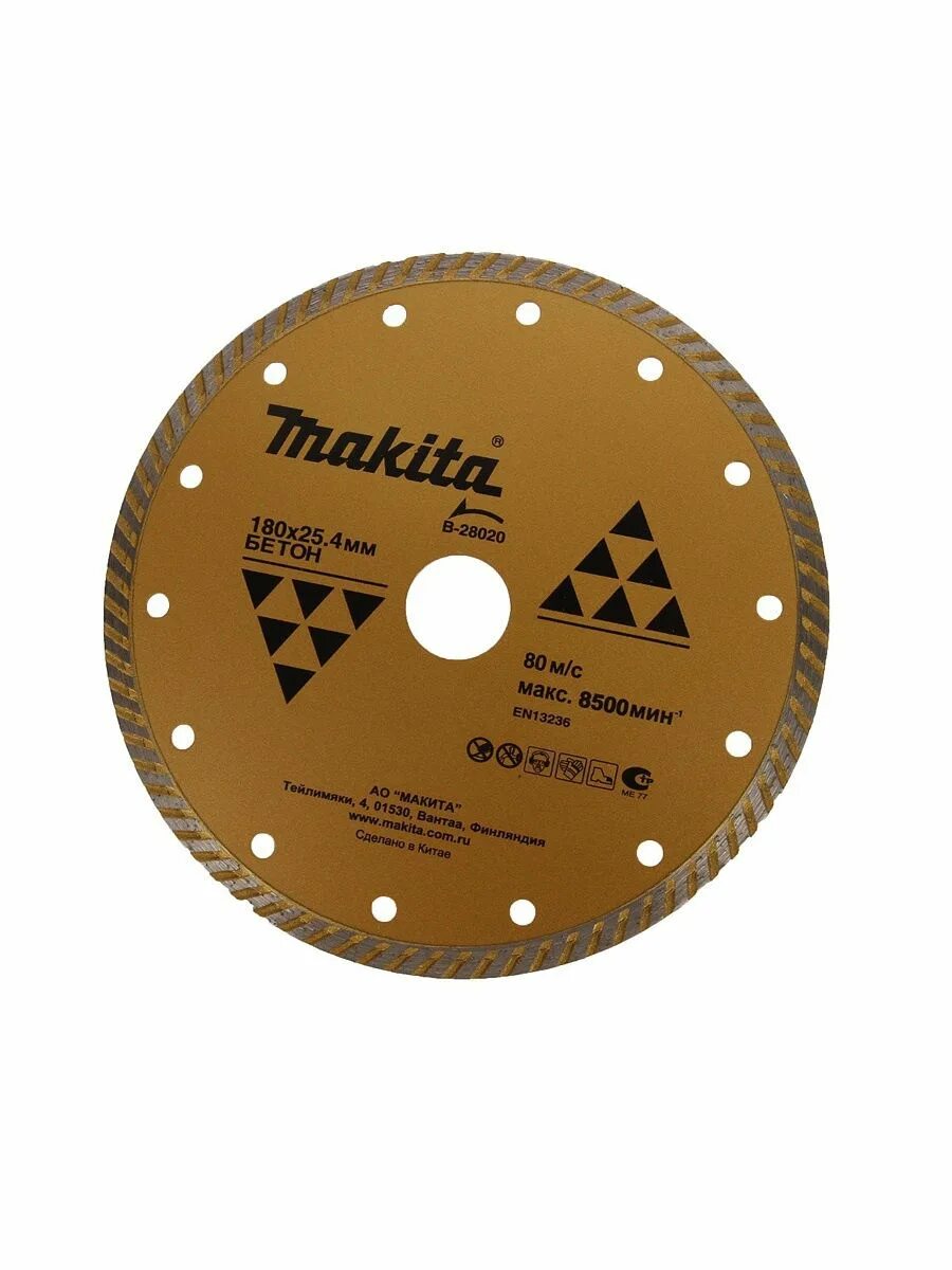Диск алмазный makita b-12712. Cosmos quasar makita b-12706. Диск по бетону 180. Диск алмазный makita. Диск алмазный makita 230.