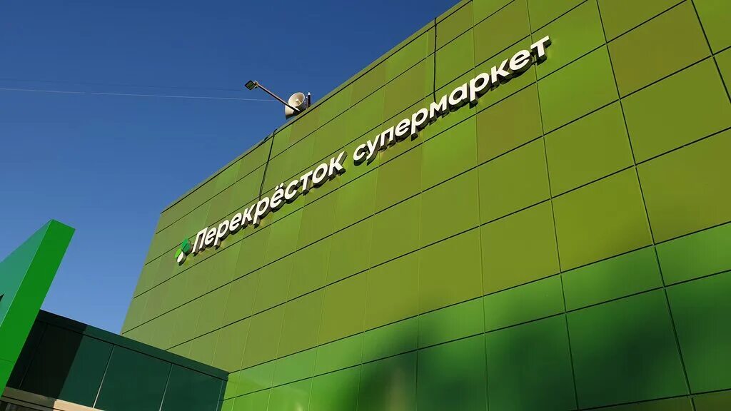 Перекрёсток питер магазин. Перекресток супермаркет. Мини перекресток магазин. Перекресток спб адреса. Перекресток галерея спб.