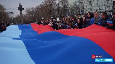 Лнр луганская народная