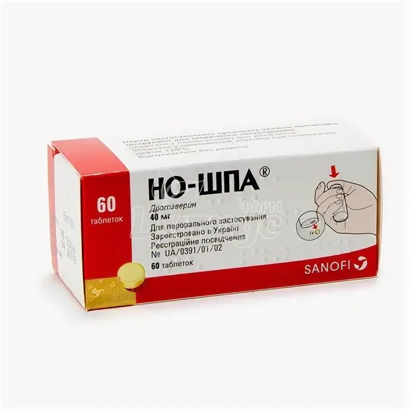 Ношпа в 7 лет