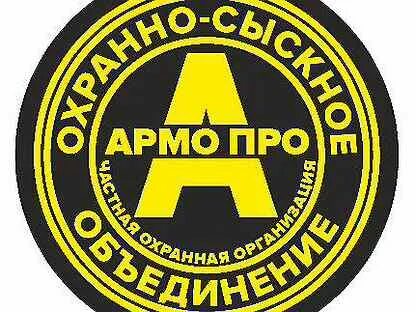 Костанай вакансия охранник