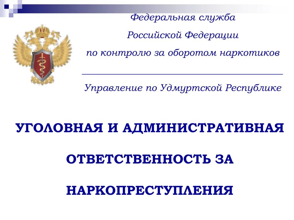 Проект закона о государственной службе