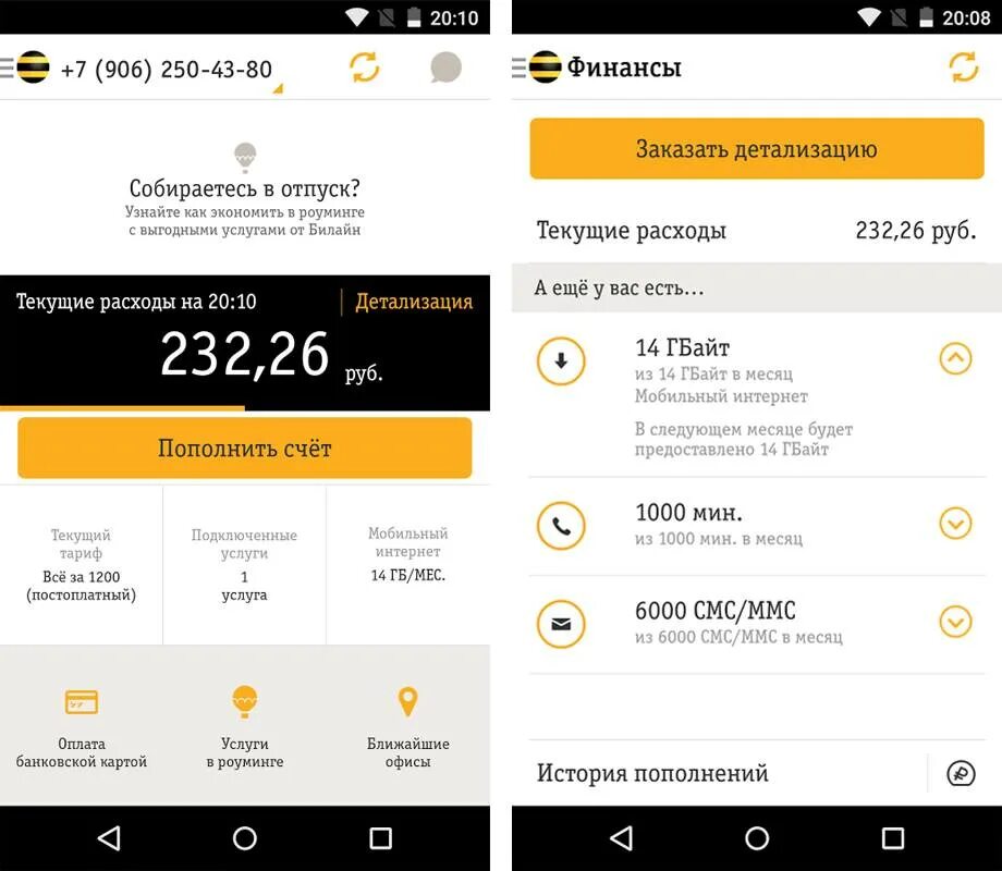 Как установить старое приложение. Как установить старую версию приложения на ios. Приложение 1. Ccleaner старая версия. Как запустить старые приложения на андроид ютуб.