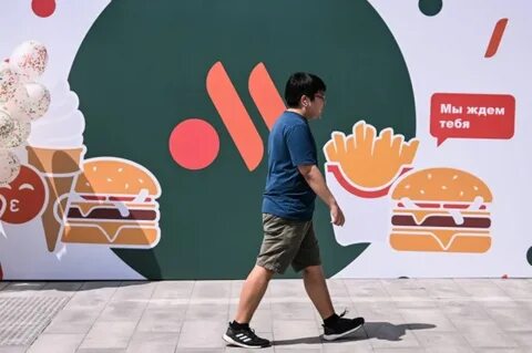 Реклама вкусно и точка новая 2024