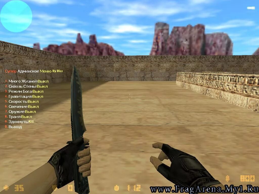 Вип оружия для КС 1.6. Counter Strike 1.6 сервера. WH CS 1.6. Меню сервера для КС 1.6 для паблика. Сервера кс 1.6 ножи