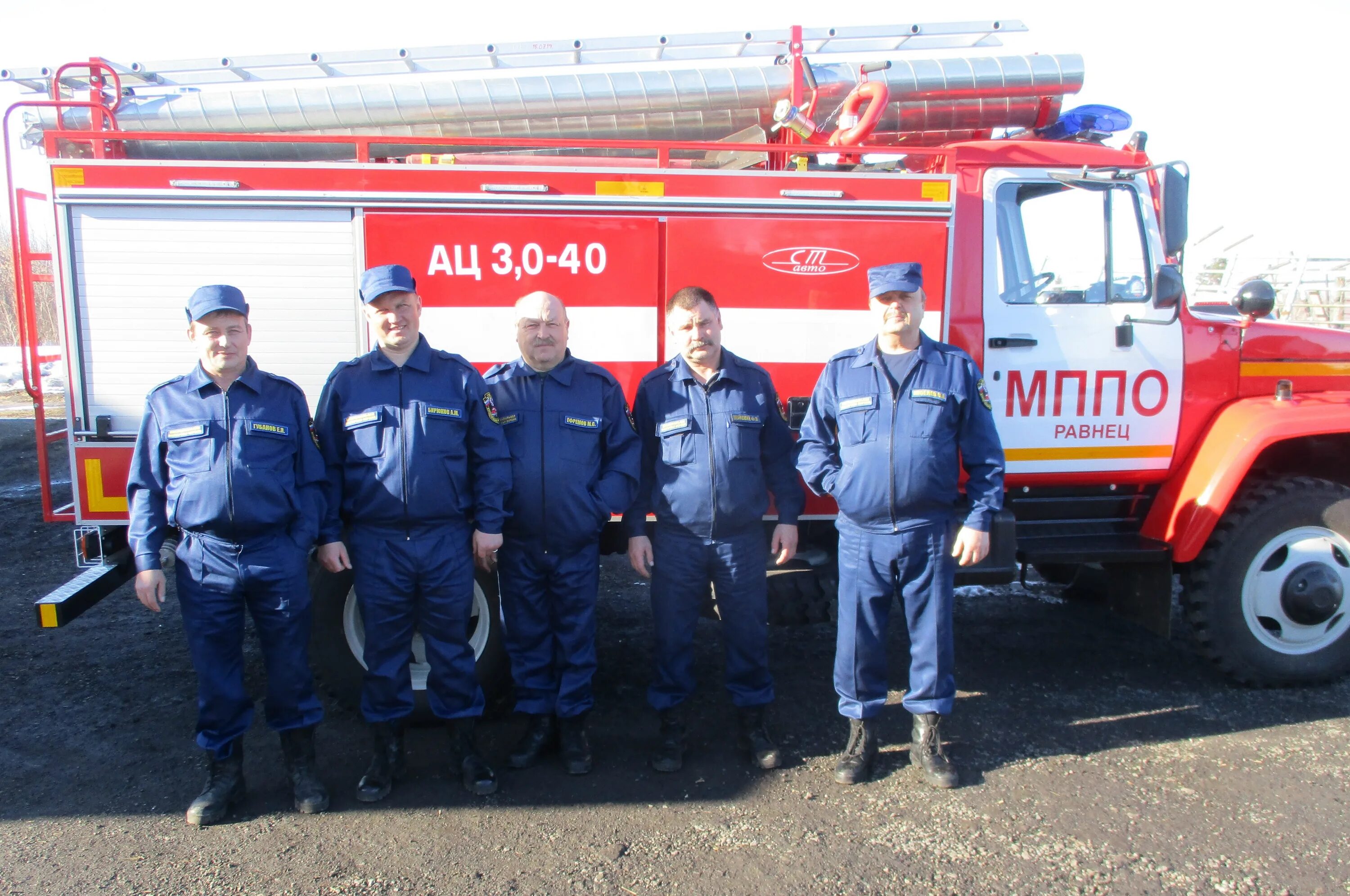 региональная пожарная охрана тюменской области. областная противопожарная служба. 6-40 газ 33086. областная противопожарная служба. мчс нерюнгри.