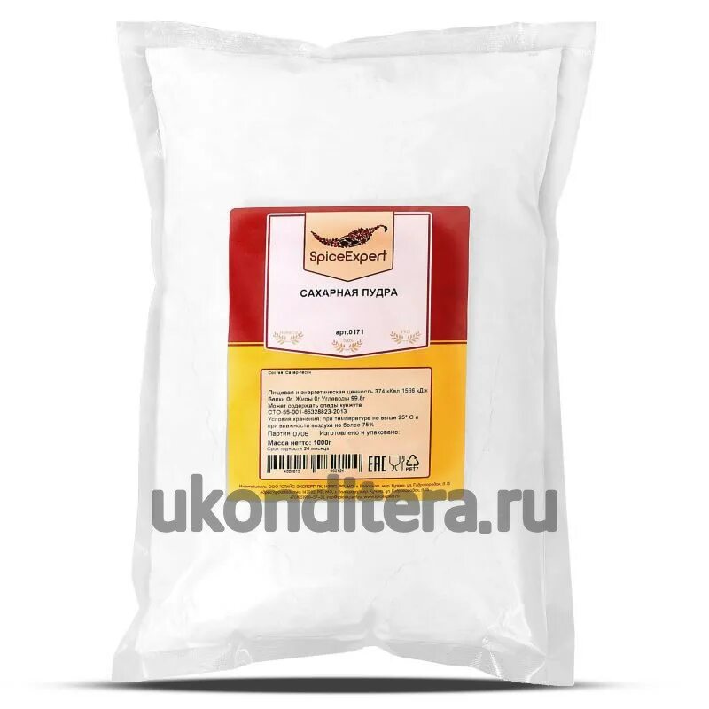 Соль нитритная 0 6. Соль нитритная spice expert. нитритная соль для копчения мяса. лимонная кислота спайс эксперт. разрыхлитель теста 1 кг.