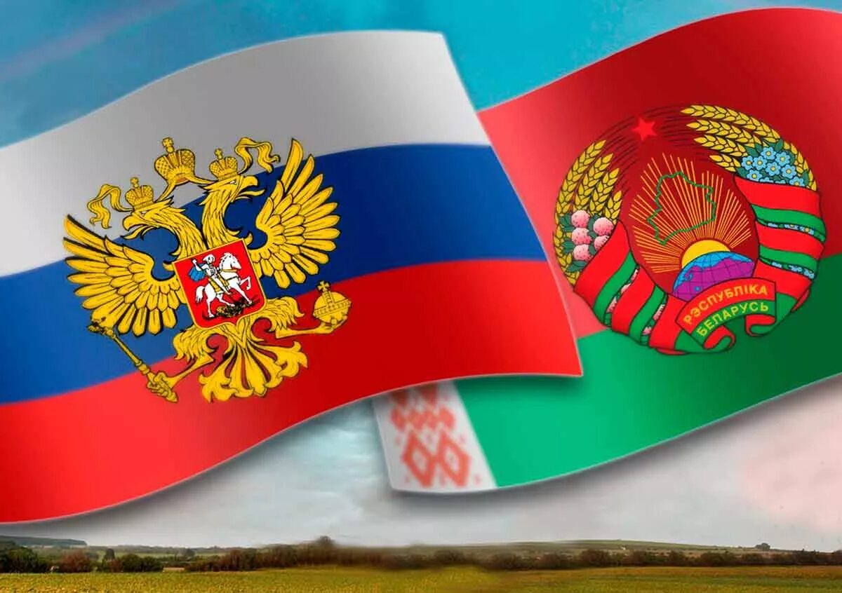 Создание рб