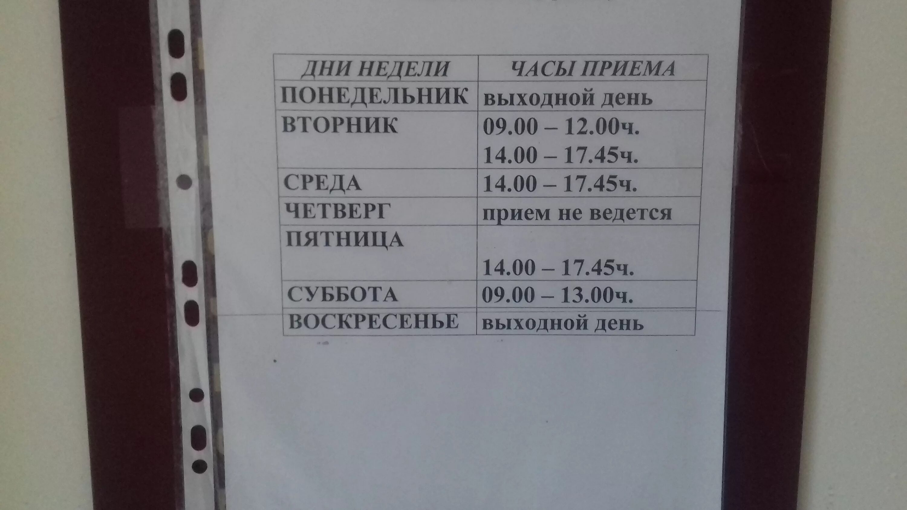 Уфмс набережные. Студенческая 25а Нижнекамск паспортный стол график. Паспортный стол. Миграционная служба Нижнекамск. Миграционная служба Нижнекамск график.