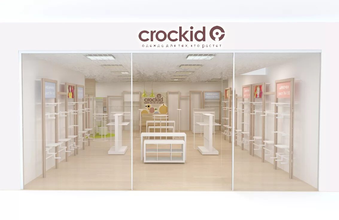 Crockid красноярск. Магазин детской одежды крокид. Магазин детской одежды крокид. Crockid красноярск. Крокид красноярск.