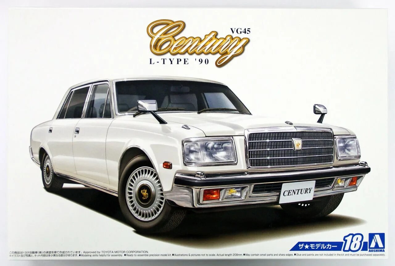 Toyota Century vg45. Toyota Century vg45 l Type. Aoshima Toyota Century vg45. Toyota vg45 Century l Type 1990.