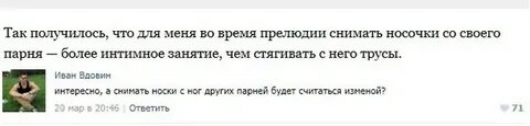 Пошлые истории из жизни