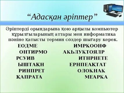 Жалаңаш балалардың суреттері