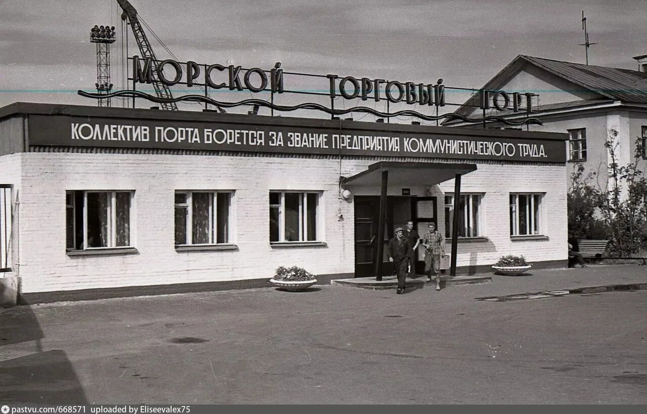 Берёзовая 25 владивосток рыбный порт. Проходная порта. Проходная южный порт. 8 проходная рыбный порт. Въезд в порт.