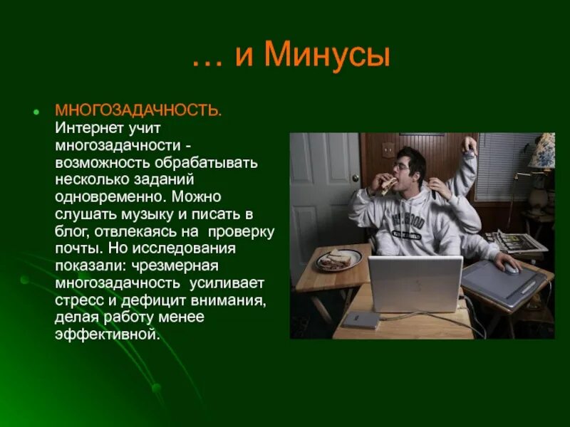 Что можно изучить в интернете