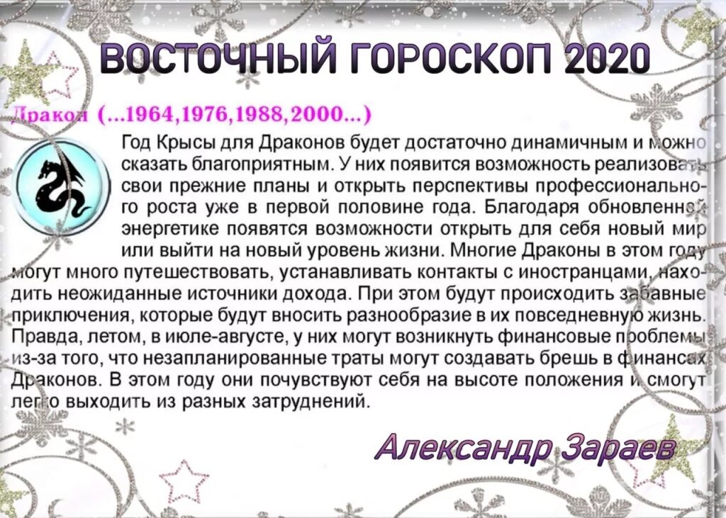 Гороскоп весы на сегодня и завтра. Гороскоп на сегодня. май гороскоп. гороскоп декабрь женщина. весы знак зодиака характеристика.