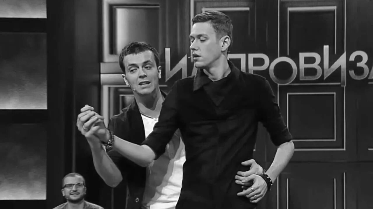#Импровизация Арсений Попов Антон Шастун Красные кроссовки, Каминг-аут, Милые па