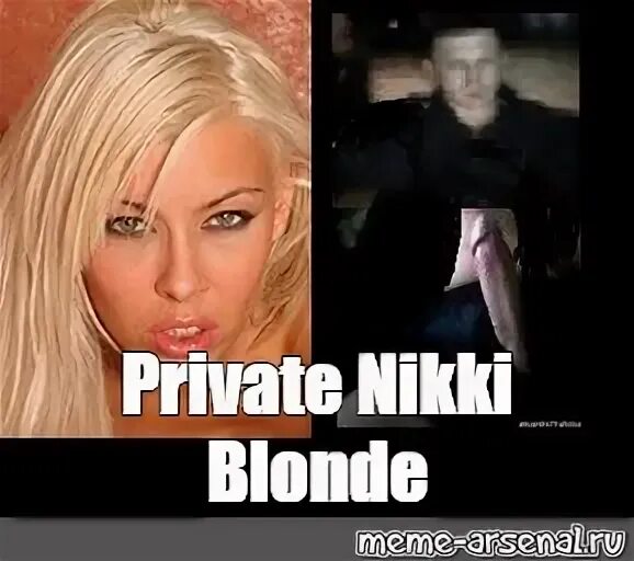 Nikki приват