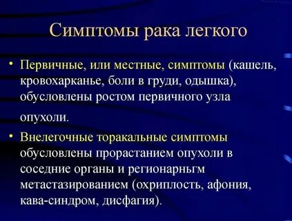 Рак груди1 стадии как распознать у женщин