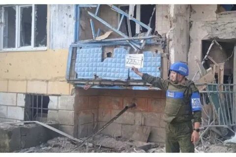 Ситуация в кривом