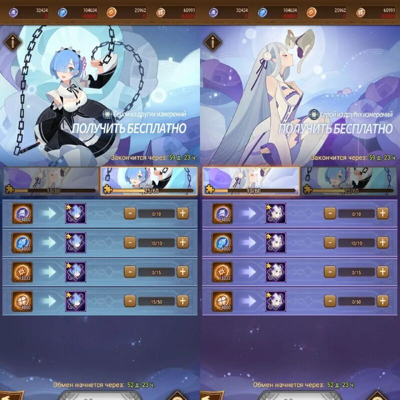 Как получить героев из других измерений. Афк арена возвышение героев. Ключ других измерений афк арена. Афк арена возвышение героев. Как получить героев из других измерений.