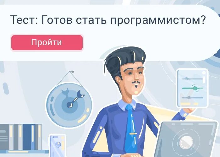 Почта разработчика