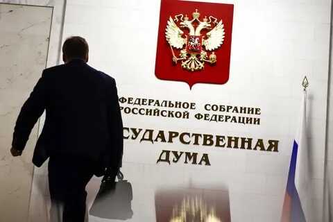 Жизнь в российском законе