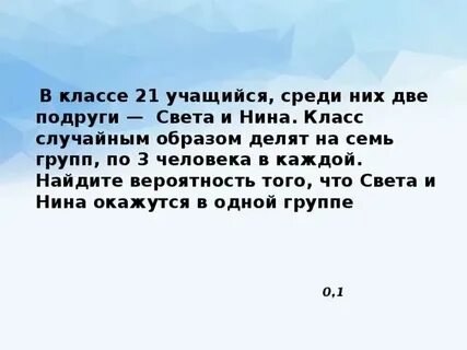 Среди них т к