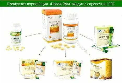 Новая эра любви песня speed