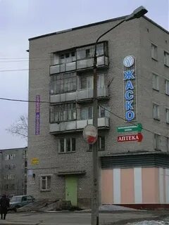 Касса череповец