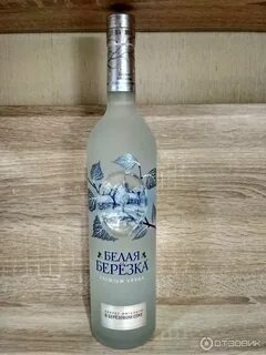 Алиса белая береза