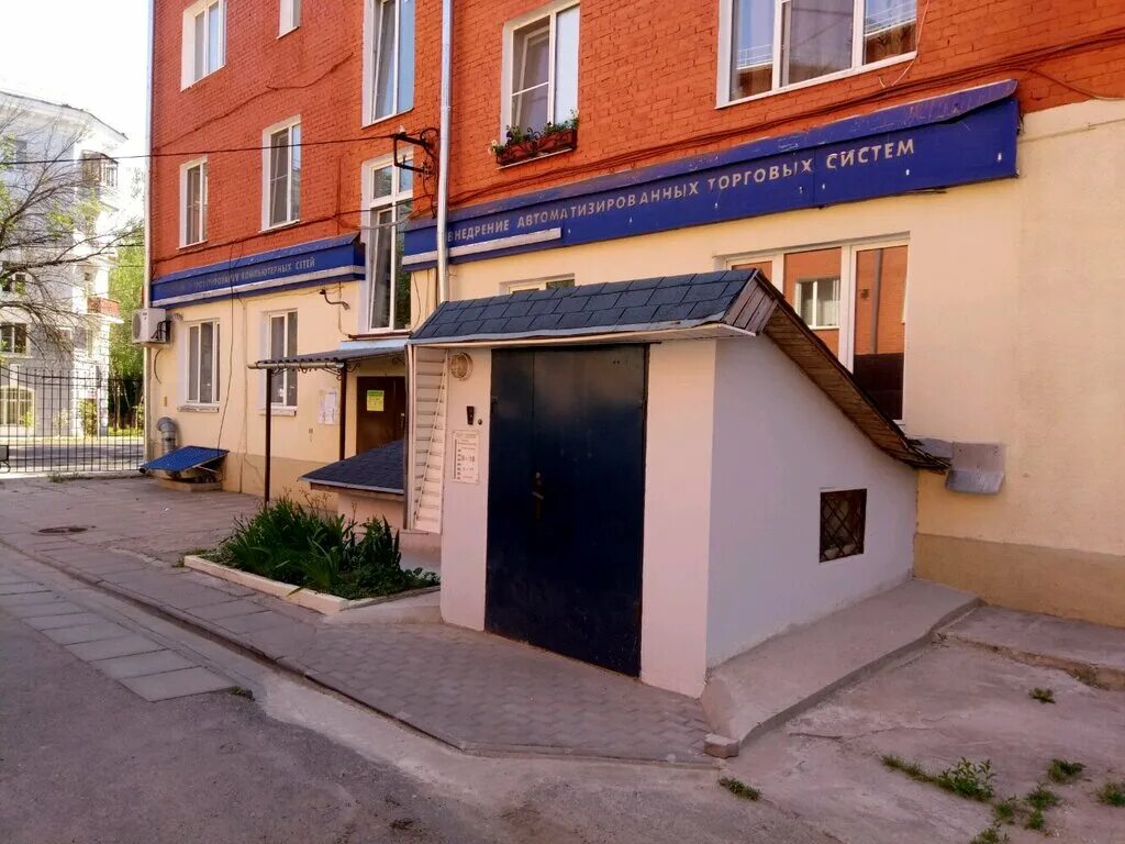 гостевой дом август отрадное ялта. димитровград ул мориса тореза 6. мориса тореза 9. мориса тореза 8. особняк котлова проспект тореза 8.