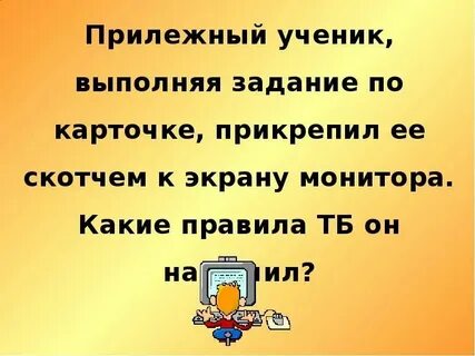 Отнюдь не богачи