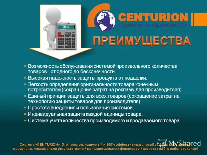 преимущества возможности защита. достоинства метода экспертных оценок. преимущества возможности защита. преимущества проведения ipo. есет нод 32.